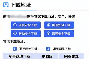 意媒调查意大利在欧洲杯能走多远：近半成球迷认为八强或四强